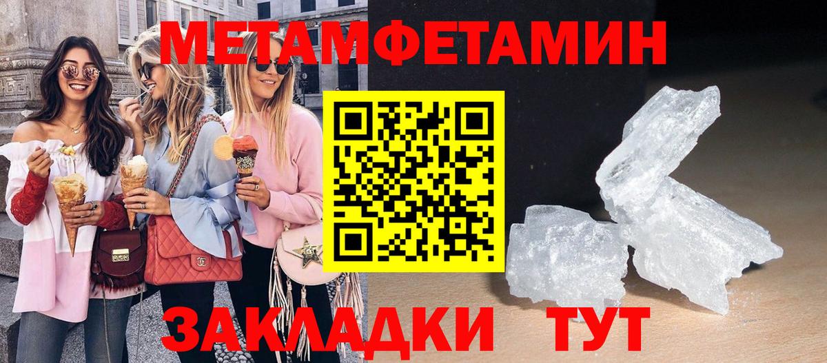 Амфетамин  Амфетамин VHQ  Вход с VPN  Гагарин 