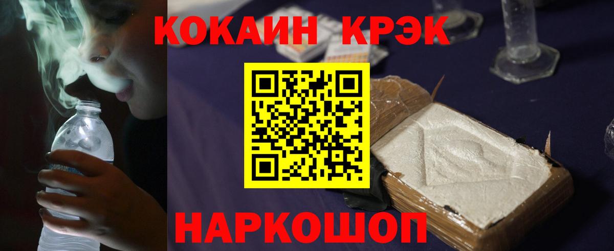 КОКАИН 98% Гагарин