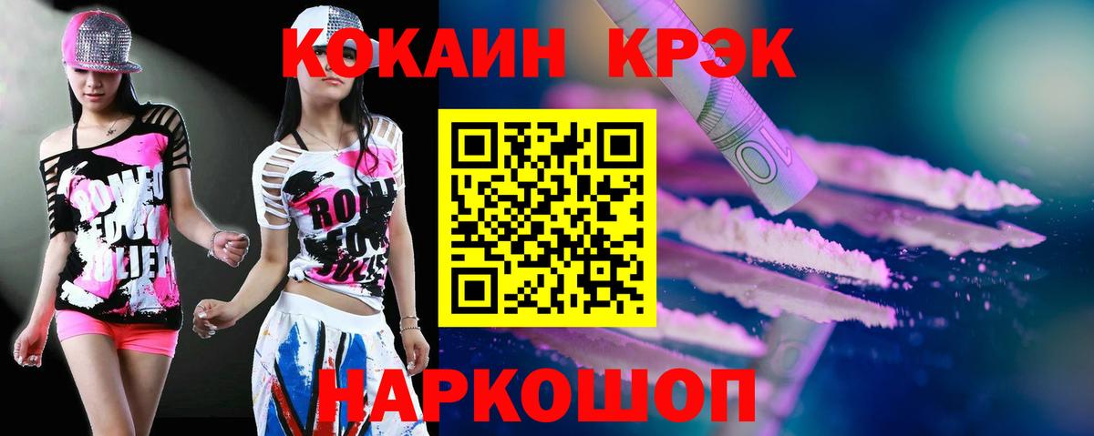 Гагарин  COCAIN Перу  Вход с VPN  Кокаин  КОКАИН Боливия 