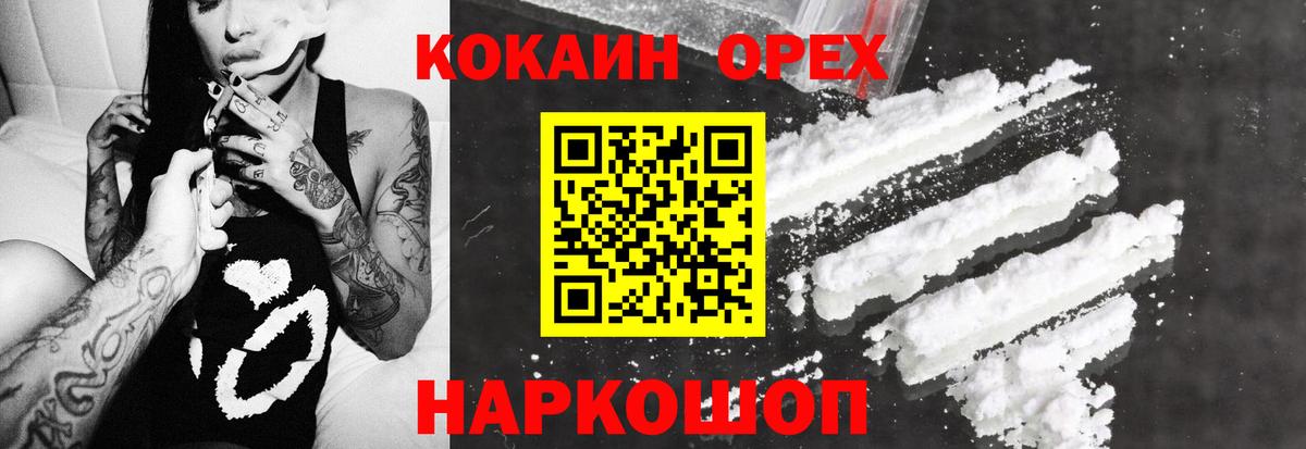 МЕТАМФЕТАМИН  Меф   Гагарин  ГАШИШ  Где купить  Гашиш  Конопля  А ПВП СК кристаллы  Вход с VPN 