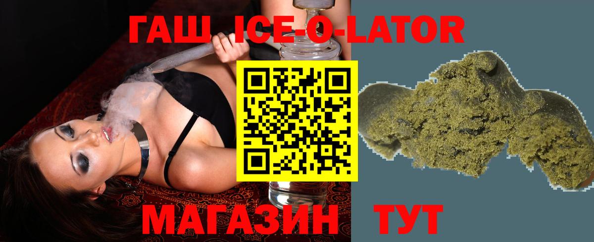 Гашиш убойный Гагарин