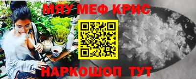 прущая мука Краснознаменск