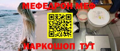 дмт Краснокаменск