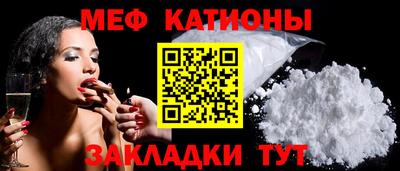 дмт Краснокаменск