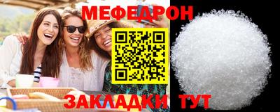 круглые Краснодар