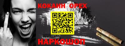 дмт Краснокаменск