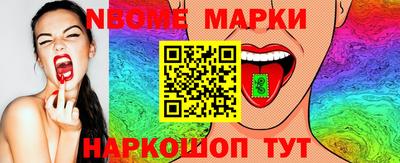 дмт Краснокаменск