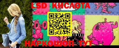 дмт Краснокаменск
