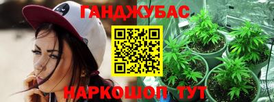 круглые Краснодар