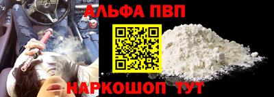 дмт Краснокаменск