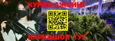 прущая мука Краснознаменск