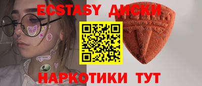 дмт Краснокаменск