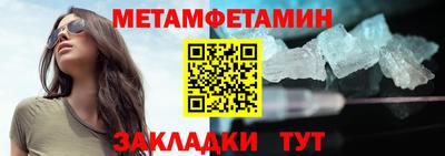 дмт Краснокаменск