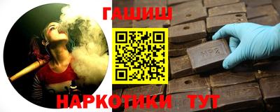 дмт Краснокаменск