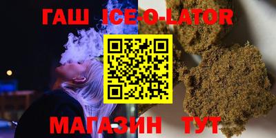 круглые Краснодар