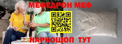 круглые Краснодар