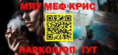 круглые Краснодар