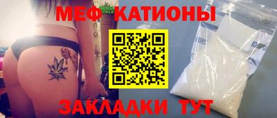 дмт Краснокаменск