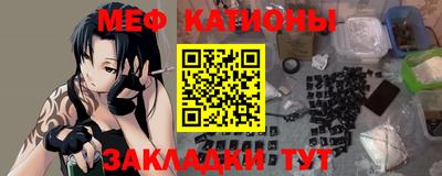 дмт Краснокаменск
