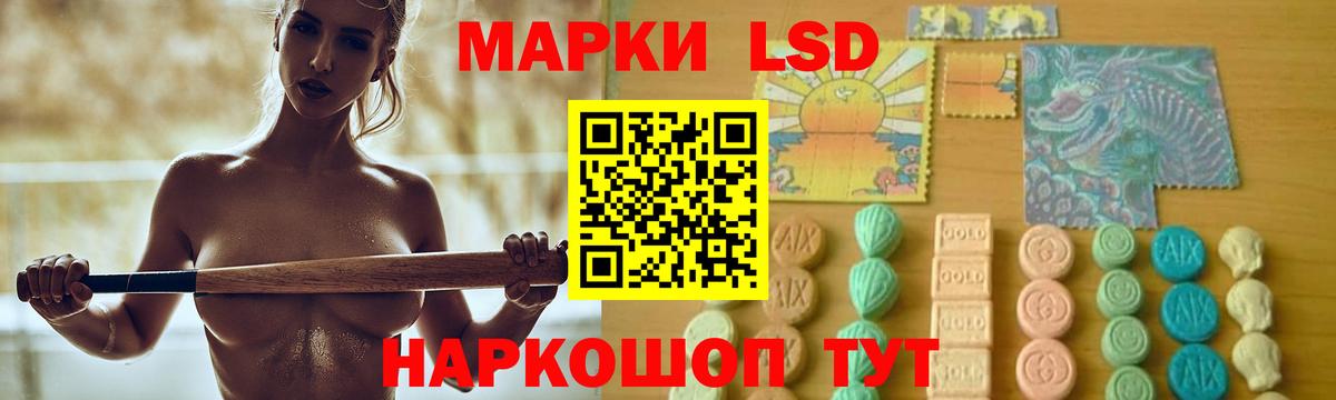 Лсд 25 экстази ecstasy  Вход с VPN  Гагарин  Лсд 25 экстази кислота 