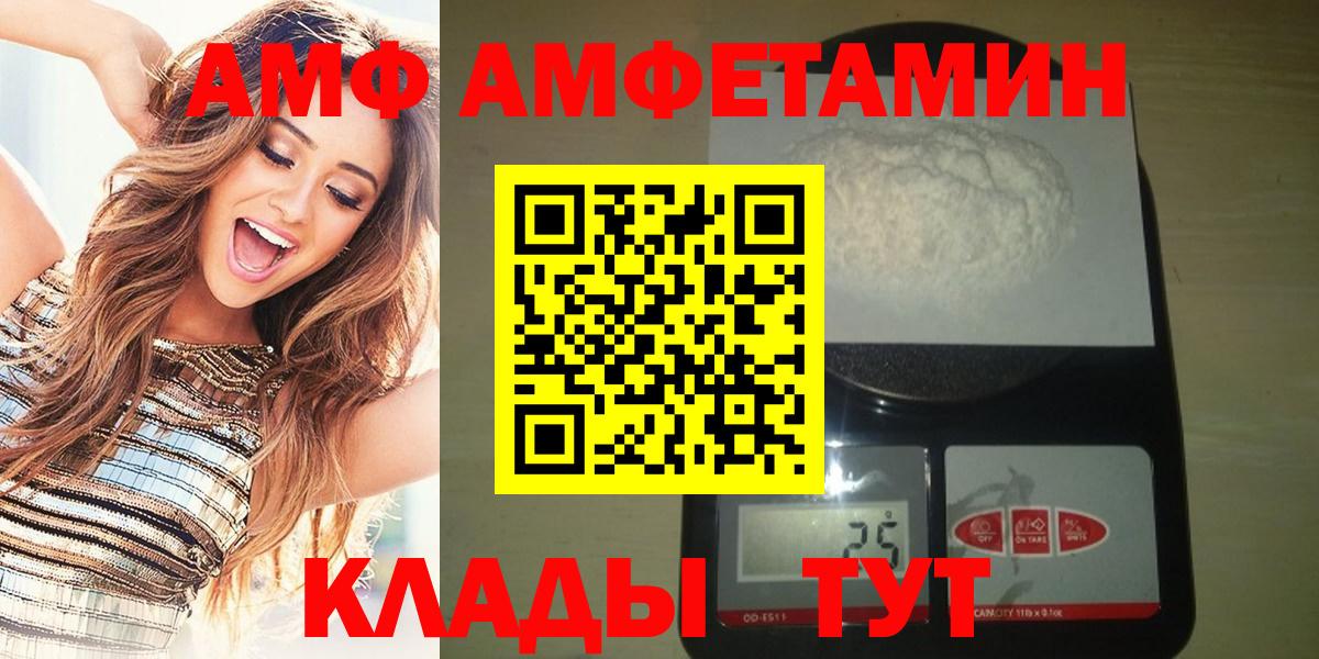 МЕТАМФЕТАМИН пудра  МЕТАМФЕТАМИН пудра  Вход с VPN  Гагарин 