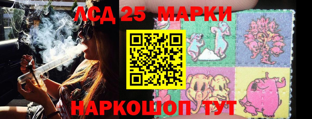 Марки 25I-NBOMe 1,8мг  Вход с VPN  Гагарин 