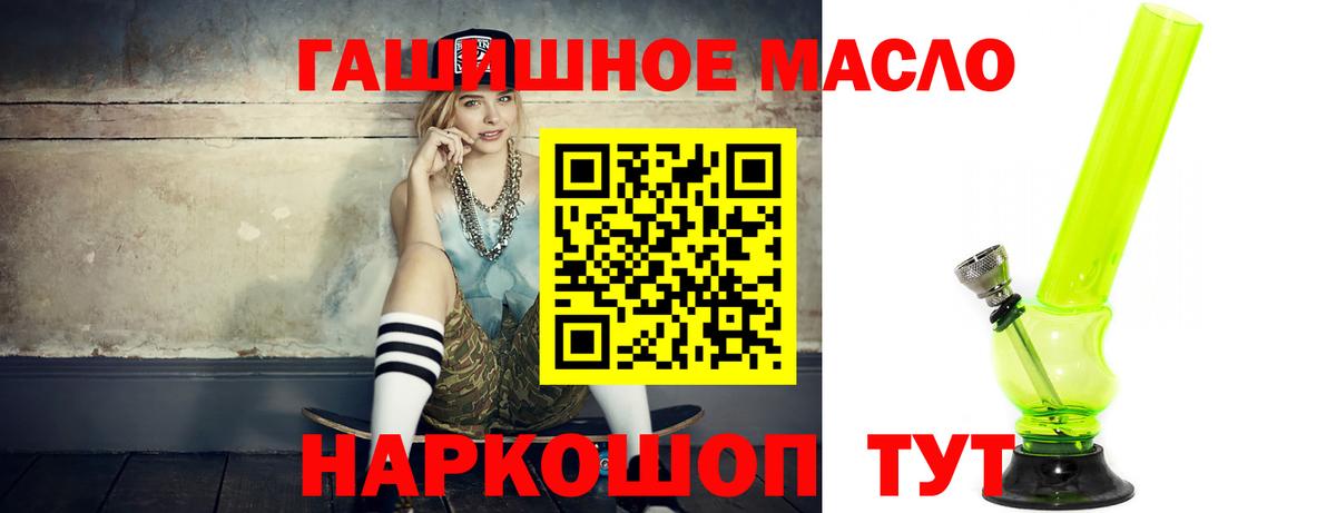 Гагарин  купить наркотики цена  ТГК Wax  Вход с VPN  Дистиллят ТГК концентрат 