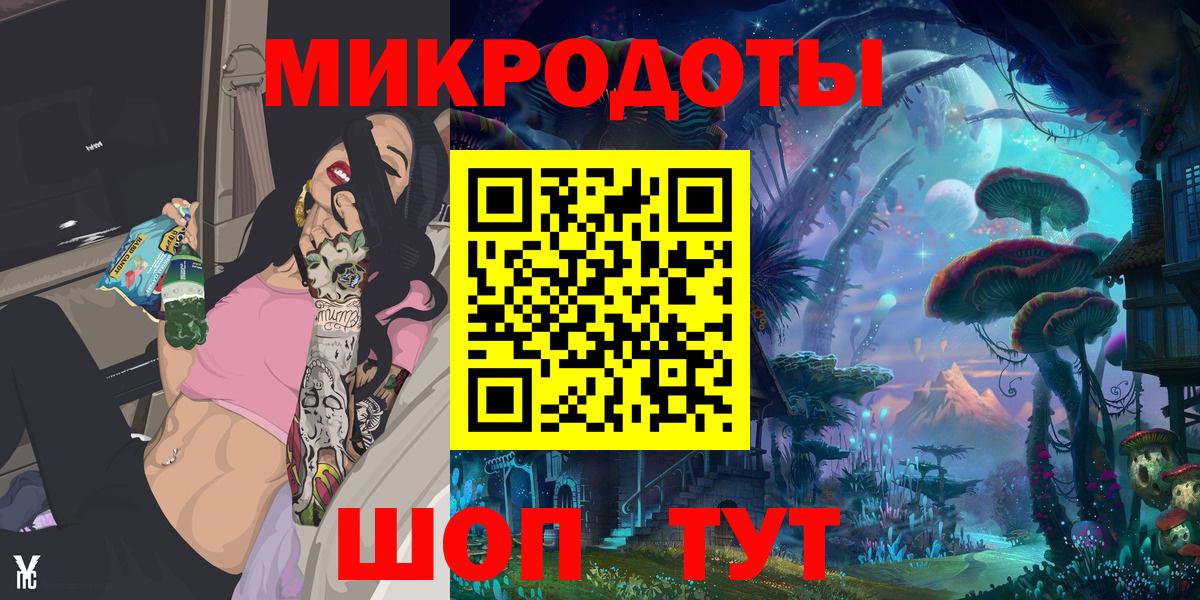 Галлюциногенные грибы ЛСД  Галлюциногенные грибы Psilocybe  где купить   Гагарин  Вход с VPN 