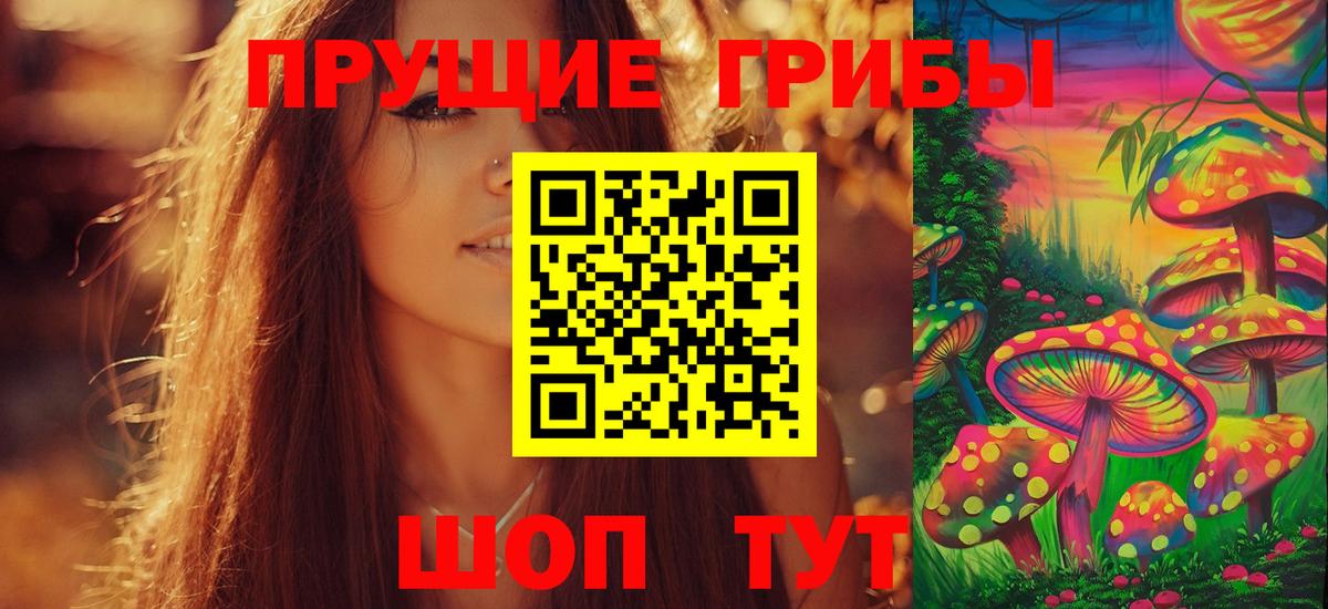 Мефедрон Гагарин