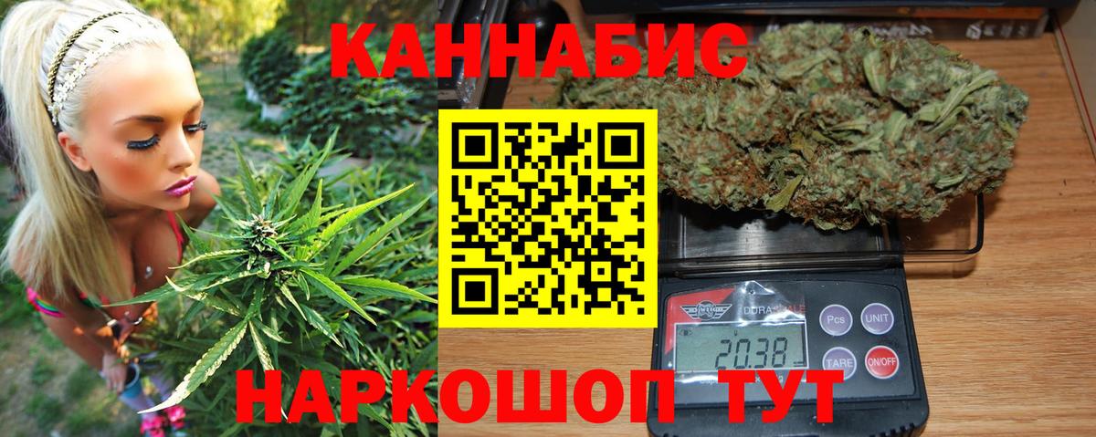 Канабис конопля  Вход с VPN  Бошки марихуана Amnesia  МАРИХУАНА индика  МАРИХУАНА конопля  Гагарин 